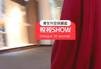 心馨茶艺